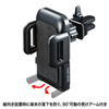 CAR-HLD10BK 車載ホルダー(エアコン吹き出し口用) CAR-HLD10BK / 車載ホルダー(エアコン吹き出し口用)
