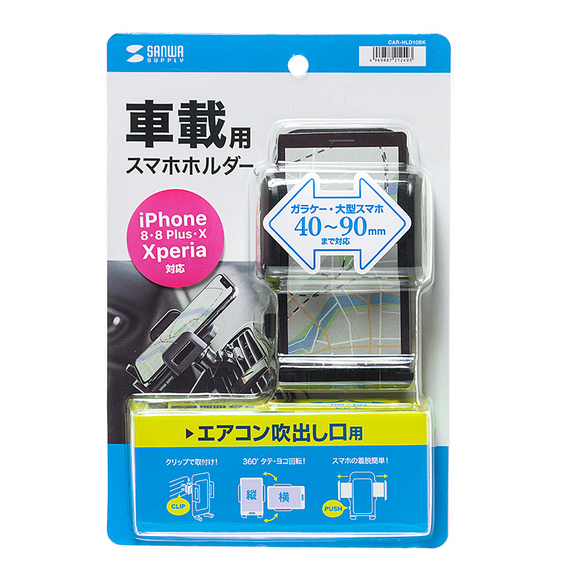 パッケージ