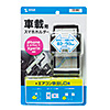 CAR-HLD10BK 車載ホルダー(エアコン吹き出し口用) CAR-HLD10BK / 車載ホルダー(エアコン吹き出し口用)