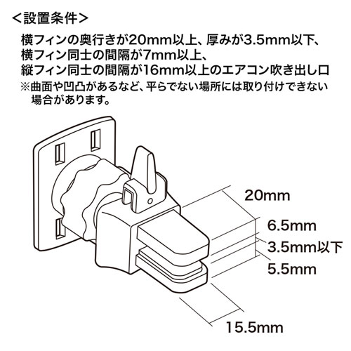 CAR-HLD10BK / 車載ホルダー（エアコン吹き出し口用）