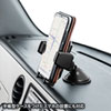 CAR-HLD11BK スマートフォン用車載ホルダー(手帳型ケース対応・オンダッシュタイプ) CAR-HLD11BK / スマートフォン用車載ホルダー(手帳型ケース対応・オンダッシュタイプ)