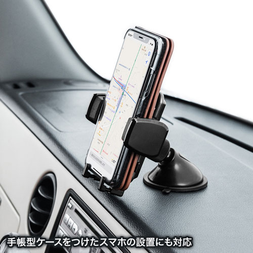 CAR-HLD11BK / スマートフォン用車載ホルダー（手帳型ケース対応・オンダッシュタイプ）