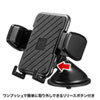 CAR-HLD11BK スマートフォン用車載ホルダー(手帳型ケース対応・オンダッシュタイプ) CAR-HLD11BK / スマートフォン用車載ホルダー(手帳型ケース対応・オンダッシュタイプ)