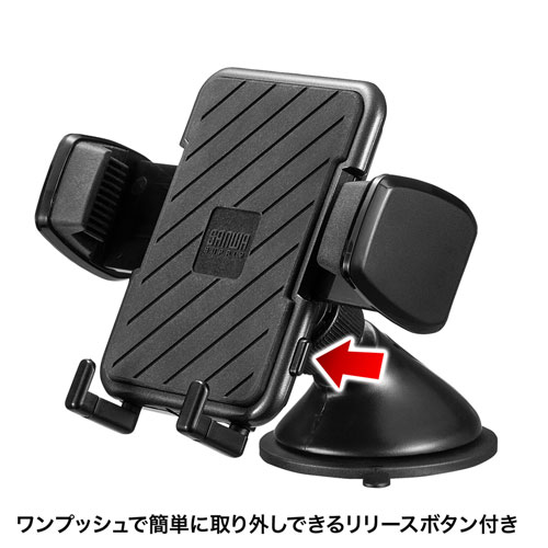 CAR-HLD11BK / スマートフォン用車載ホルダー（手帳型ケース対応・オンダッシュタイプ）