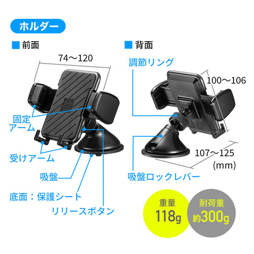 CAR-HLD11BK / スマートフォン用車載ホルダー（手帳型ケース対応・オンダッシュタイプ）