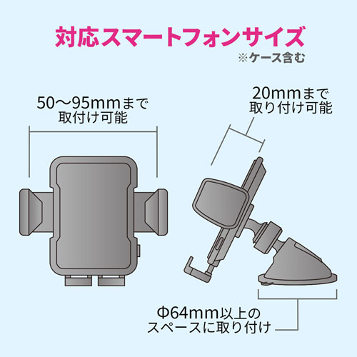 CAR-HLD11BK / スマートフォン用車載ホルダー（手帳型ケース対応・オンダッシュタイプ）