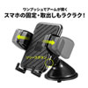 CAR-HLD11BK スマートフォン用車載ホルダー(手帳型ケース対応・オンダッシュタイプ) CAR-HLD11BK / スマートフォン用車載ホルダー(手帳型ケース対応・オンダッシュタイプ)
