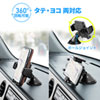 CAR-HLD11BK スマートフォン用車載ホルダー(手帳型ケース対応・オンダッシュタイプ) CAR-HLD11BK / スマートフォン用車載ホルダー(手帳型ケース対応・オンダッシュタイプ)
