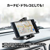 CAR-HLD11BK / スマートフォン用車載ホルダー（手帳型ケース対応・オンダッシュタイプ）