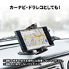 CAR-HLD11BK スマートフォン用車載ホルダー(手帳型ケース対応・オンダッシュタイプ) CAR-HLD11BK / スマートフォン用車載ホルダー(手帳型ケース対応・オンダッシュタイプ)