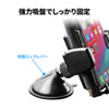 CAR-HLD11BK スマートフォン用車載ホルダー(手帳型ケース対応・オンダッシュタイプ) CAR-HLD11BK / スマートフォン用車載ホルダー(手帳型ケース対応・オンダッシュタイプ)