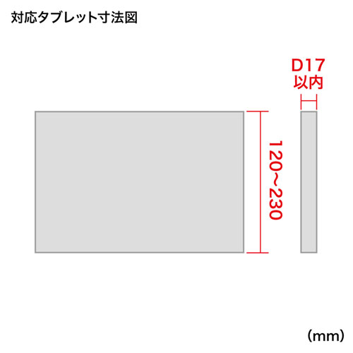 CAR-HLD12BK / 後部座席用タブレットホルダー