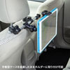 CAR-HLD12BK 後部座席用タブレットホルダー CAR-HLD12BK / 後部座席用タブレットホルダー