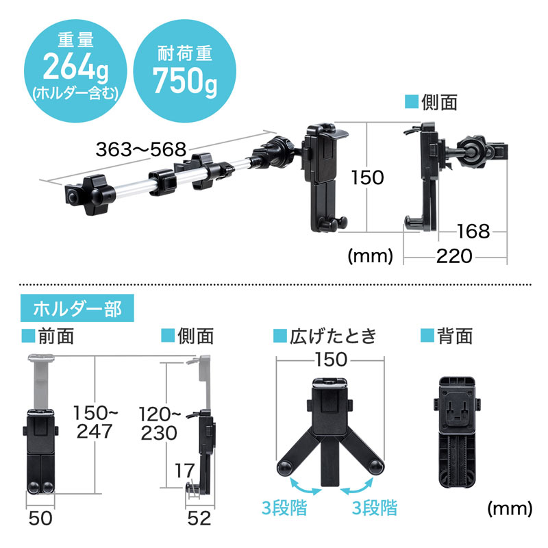 ピックアップ