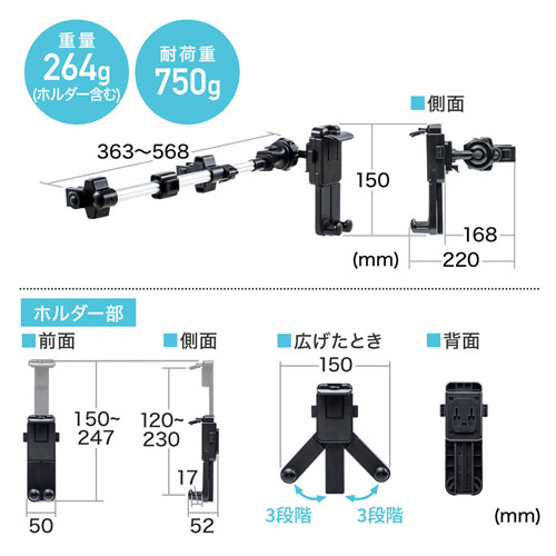 CAR-HLD12BK / 後部座席用タブレットホルダー