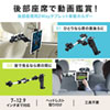 CAR-HLD12BK 後部座席用タブレットホルダー CAR-HLD12BK / 後部座席用タブレットホルダー