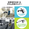 CAR-HLD12BK 後部座席用タブレットホルダー CAR-HLD12BK / 後部座席用タブレットホルダー