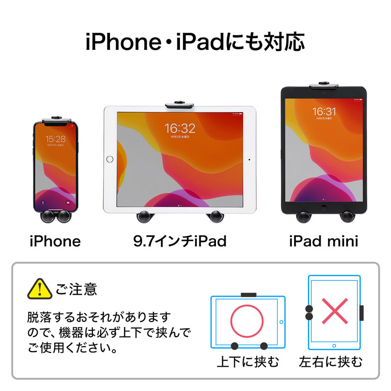 ピックアップ