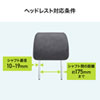 CAR-HLD12BK 後部座席用タブレットホルダー CAR-HLD12BK / 後部座席用タブレットホルダー