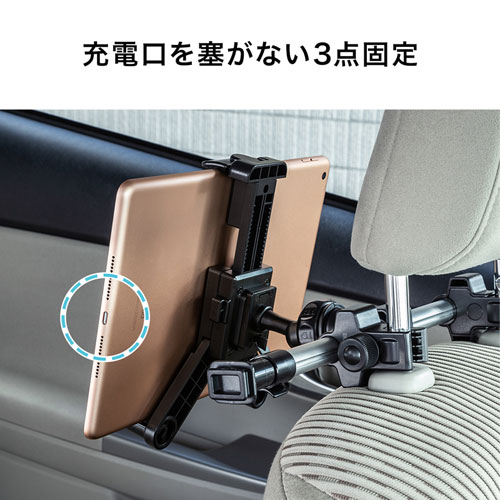 CAR-HLD12BK / 後部座席用タブレットホルダー