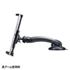 CAR-HLD13BK 車載用タブレットホルダー(吸盤式) CAR-HLD13BK / 車載用タブレットホルダー(吸盤式)