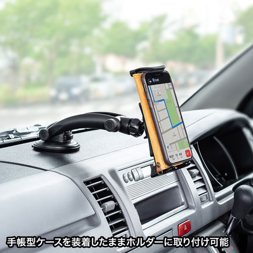 CAR-HLD13BK / 車載用タブレットホルダー（吸盤式）