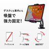 CAR-HLD13BK 車載用タブレットホルダー(吸盤式) CAR-HLD13BK / 車載用タブレットホルダー(吸盤式)