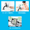 CAR-HLD13BK 車載用タブレットホルダー(吸盤式) CAR-HLD13BK / 車載用タブレットホルダー(吸盤式)