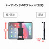 CAR-HLD13BK 車載用タブレットホルダー(吸盤式) CAR-HLD13BK / 車載用タブレットホルダー(吸盤式)