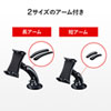 CAR-HLD13BK 車載用タブレットホルダー(吸盤式) CAR-HLD13BK / 車載用タブレットホルダー(吸盤式)
