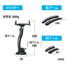 CAR-HLD13BK 車載用タブレットホルダー(吸盤式) CAR-HLD13BK / 車載用タブレットホルダー(吸盤式)