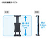 CAR-HLD13BK 車載用タブレットホルダー(吸盤式) CAR-HLD13BK / 車載用タブレットホルダー(吸盤式)