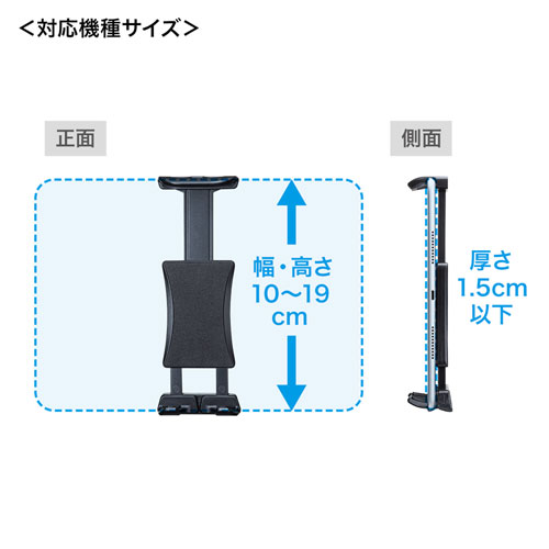 CAR-HLD13BK / 車載用タブレットホルダー（吸盤式）