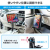 CAR-HLD14BK / 車載用タブレットホルダー（ドリンクホルダー固定式）