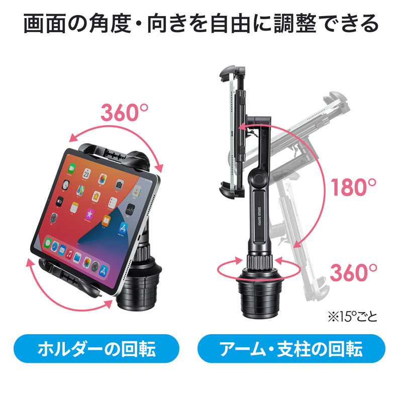 ピックアップ