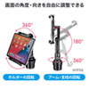 CAR-HLD14BK 車載用タブレットホルダー(ドリンクホルダー固定式) CAR-HLD14BK / 車載用タブレットホルダー(ドリンクホルダー固定式)