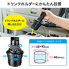 CAR-HLD14BK 車載用タブレットホルダー(ドリンクホルダー固定式) CAR-HLD14BK / 車載用タブレットホルダー(ドリンクホルダー固定式)