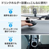 CAR-HLD14BK 車載用タブレットホルダー(ドリンクホルダー固定式) CAR-HLD14BK / 車載用タブレットホルダー(ドリンクホルダー固定式)
