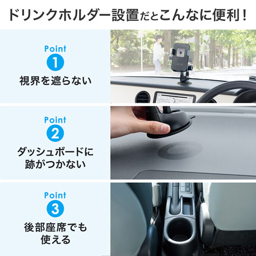 CAR-HLD14BK / 車載用タブレットホルダー（ドリンクホルダー固定式）