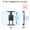 CAR-HLD14BK 車載用タブレットホルダー(ドリンクホルダー固定式) CAR-HLD14BK / 車載用タブレットホルダー(ドリンクホルダー固定式)