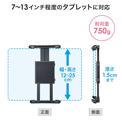 CAR-HLD14BK / 車載用タブレットホルダー（ドリンクホルダー固定式）