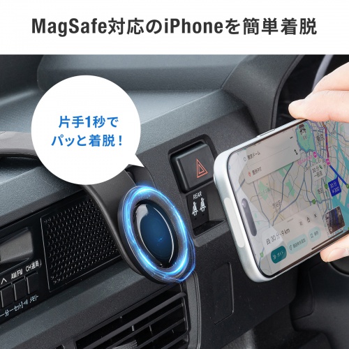 CAR-HLD15BK / 車載ホルダー（MagSafe取付・フレキシブルアーム）