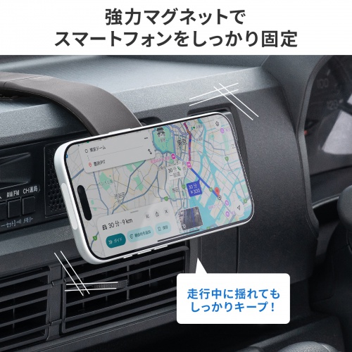 CAR-HLD15BK / 車載ホルダー（MagSafe取付・フレキシブルアーム）