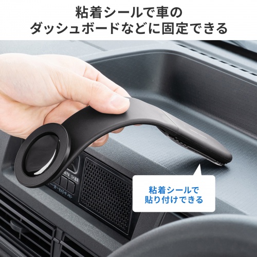 CAR-HLD15BK / 車載ホルダー（MagSafe取付・フレキシブルアーム）