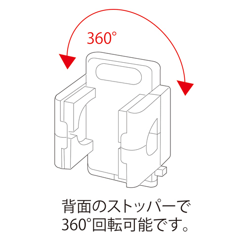 CAR-HLD2BK / 車載ホルダー（エアコン設置タイプ）