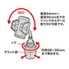 CAR-HLD4BKN スマートフォン用車載ホルダー(ドリンクホルダー用) CAR-HLD4BKN / スマートフォン用車載ホルダー(ドリンクホルダー用)