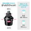 CAR-HLD4BKN スマートフォン用車載ホルダー(ドリンクホルダー用) CAR-HLD4BKN / スマートフォン用車載ホルダー(ドリンクホルダー用)