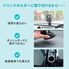 CAR-HLD4BKN スマートフォン用車載ホルダー(ドリンクホルダー用) CAR-HLD4BKN / スマートフォン用車載ホルダー(ドリンクホルダー用)