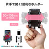 CAR-HLD4BKN スマートフォン用車載ホルダー(ドリンクホルダー用) CAR-HLD4BKN / スマートフォン用車載ホルダー(ドリンクホルダー用)