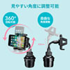 CAR-HLD4BKN スマートフォン用車載ホルダー(ドリンクホルダー用) CAR-HLD4BKN / スマートフォン用車載ホルダー(ドリンクホルダー用)
